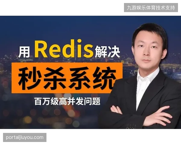 每秒超百万级并发访问时品牌会员曝光如何精准同步视频流加载