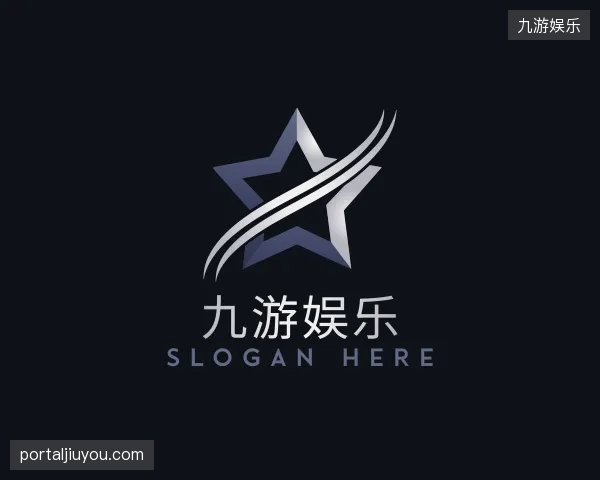 关于九游娱乐官方网站